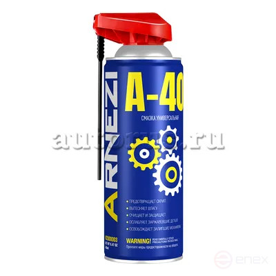 A-40 universal penetrating lubricant 450ml (spray with nozzle) ARNEZI N2000003