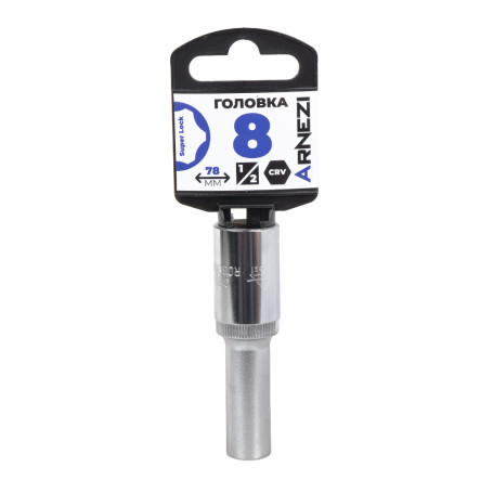 Головка 1/2" Super Lock 8 мм L=78 мм удлиненная, на холдере Arnezi R0300908