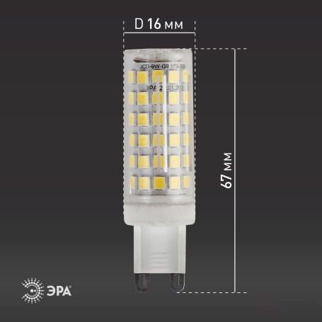 Лампа светодиодная ЭРА STD LED JCD-9W-CER-827-G9 9Вт керамика капсула теплый белый свет G9