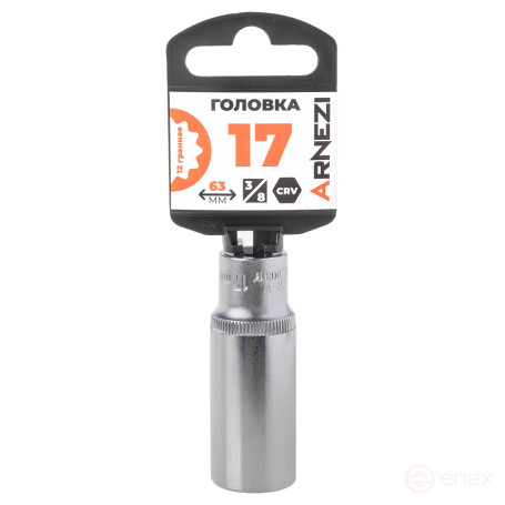 Головка 3/8" 12-и гр. 17мм удлиненная, L=63 мм на холдере Arnezi R0200317