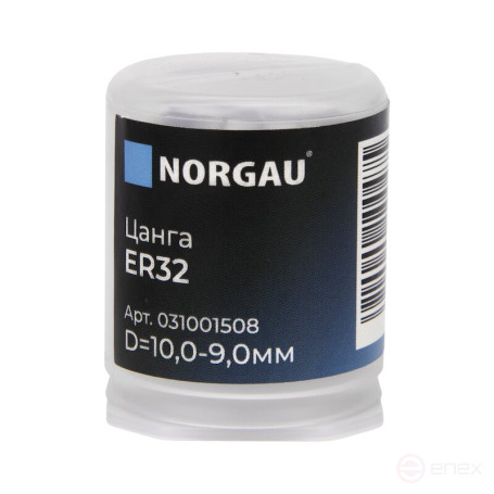 Цанга NORGAU industrial ER32, 10 мм