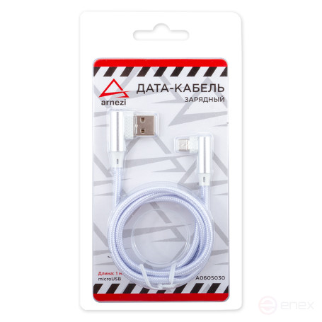 Micro USB Charging Data Cable White (corner) ARNEZI A0605030