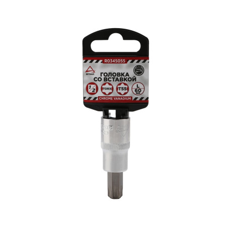 Головка 1/2" со вставкой TORX T55 L=60, ARNEZI R0345055
