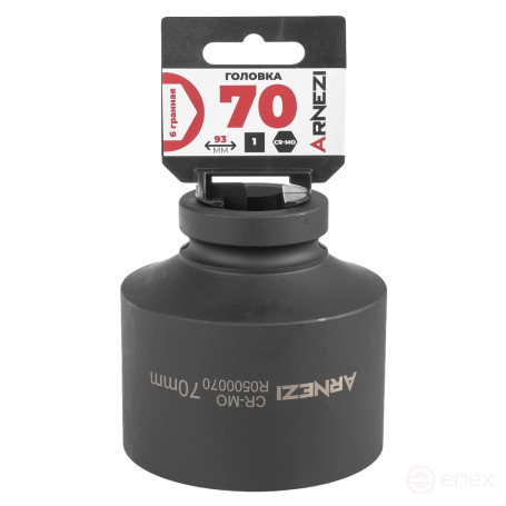 Головка ударная 1"DR 6-гр. 70 мм Cr-Mo, на холдере ARNEZI R0500070