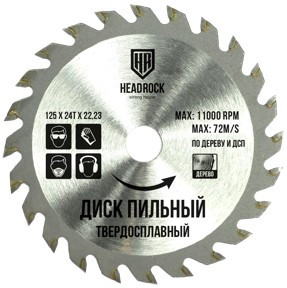 Saw blade for wood (190X36X30-20)