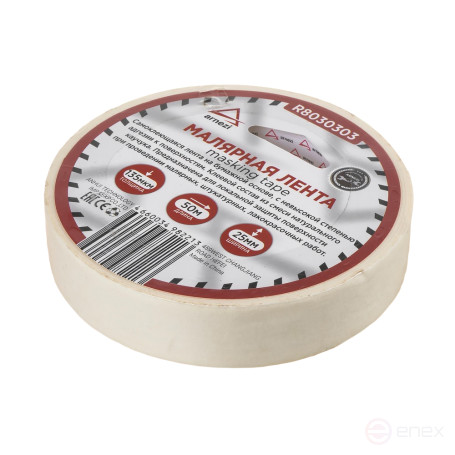 Masking tape 25mm x50m 130mm thick on paper ARNEZI R8030303