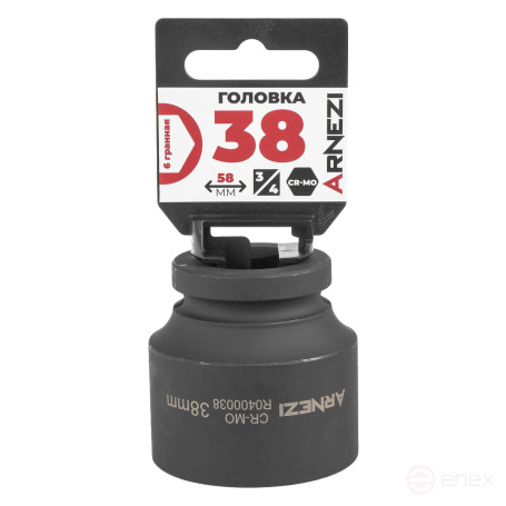 Impact head 3/4" 6-gr. 38 mm Cr-Mo, on the holder ARNEZI R0400038