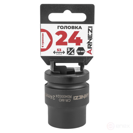 Головка ударная 3/4" 6-гр. 24 мм Cr-Mo, на холдере ARNEZI R0400024