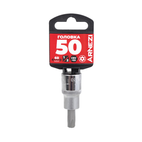 Головка 1/2" со вставкой TORX Security T50 L=60, на холдере Arnezi R0345250