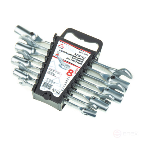 Набор ключей комбинированных, шарнирно торцевые, 8 предметов, 8, 10, 12, 13, 14, 15, 17, 19 мм ARNEZI R1032080