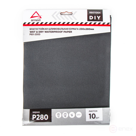 Бумага наждачная водостойкая 230x280 мм P280 DIY (10шт) ARNEZI R8011064