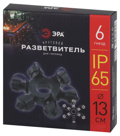 ERA ERAPS-OR Splitter for IP65 Garlands Circular 6 Sockets Black