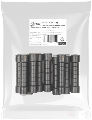 Гильза ЭРА MJPT-95 (ГИФ-95) изолированная фазная