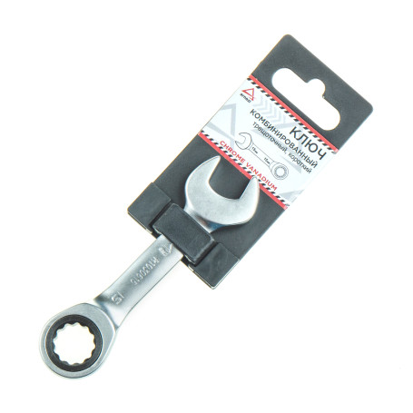 Ключ комбинированный 15 мм. трещоточный, короткий ARNEZI R1030615