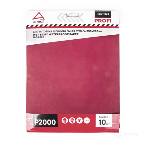 Waterproof sandpaper 230x280 mm P2000 Profi (10 pcs) ARNEZI R8011023