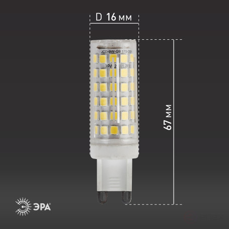 LED ERA Lamp STD LED JCD-9W-CER-840-G9 9W Ceramic Capsule Neutral White Light G9