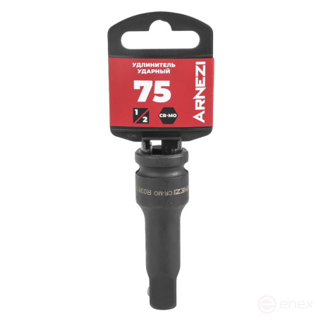 Удлинитель ударный 1/2" L=75мм ARNEZI R0361075