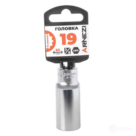 Головка 3/8" 12-и гр. 19мм удлиненная, L=63 мм на холдере Arnezi R0200319