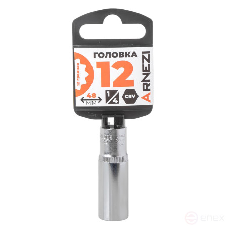 Головка 1/4" 12-и гр. 12 мм L=48 мм удлиненная, на холдере Arnezi R0010112