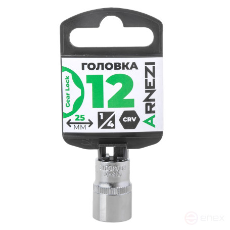 Головка 1/4" Gear Lock 12 мм L=25 мм, на холдере Arnezi R0030012
