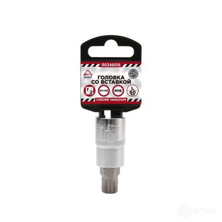 Головка 1/2" со вставкой SPLINE M16 L=60, ARNEZI R0346016