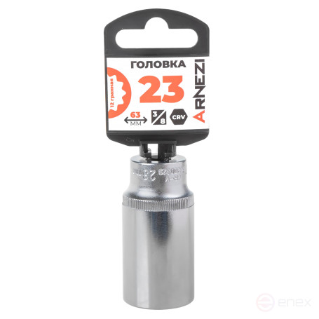 Головка 3/8" 12-и гр. 23мм удлиненная, L=63 мм на холдере Arnezi R0200323