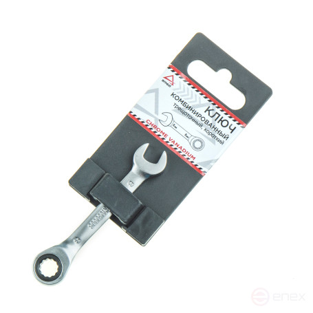 Key combination 8 mm. ratchet, short ARNEZI R1030608