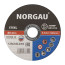 Круг отрезной NORGAU Industrial по стали NT-PRO 30, 125х2х22.2 мм