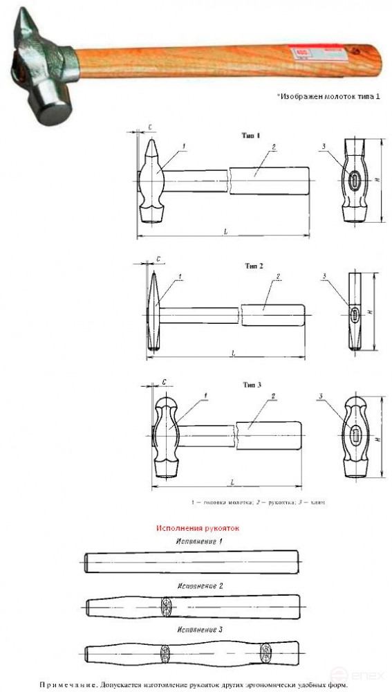 Чертеж ручки молотка