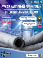Пневмоинструмент