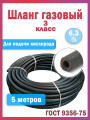 Сварочное оборудование