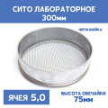 Измерительные приборы и инструменты