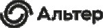 Альтер