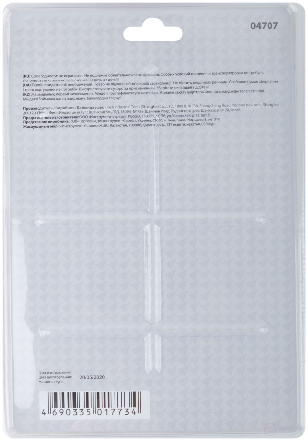 Jack-up paint cord, ABS plastic housing 30 m + marking paint 115 gr.