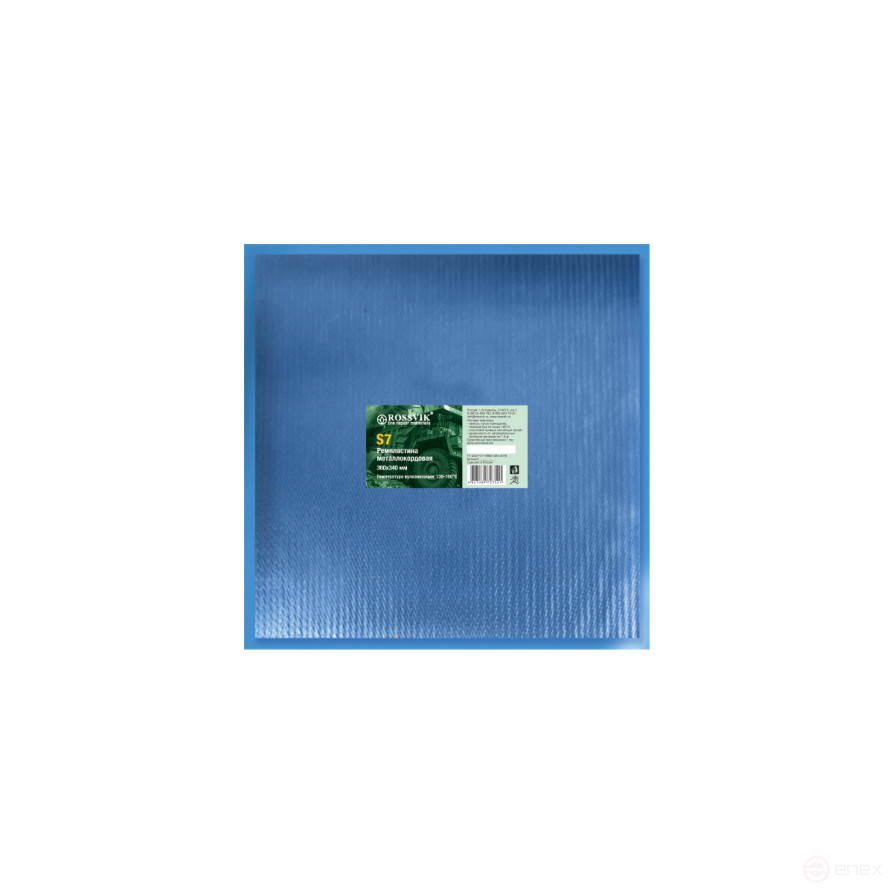 S7 metal chord remplate (360*340), 1.34mm