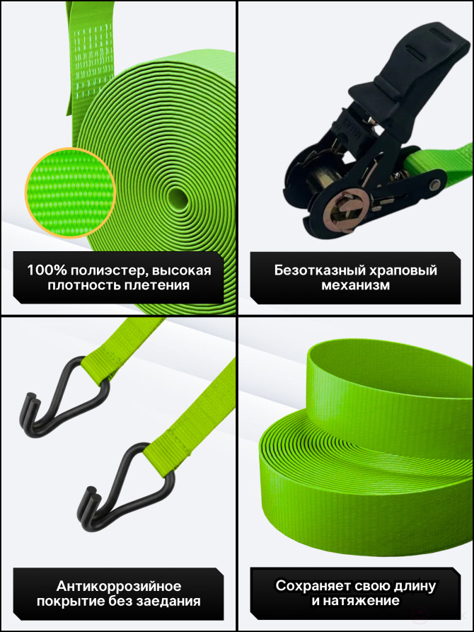 Python tightening belt for securing cargo of 2 tons 6 m