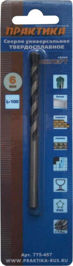 Сверло универсальное ПРАКТИКА твердосплавное 6 х 100 мм (1шт.) блистер, серия Эксперт (775-457)