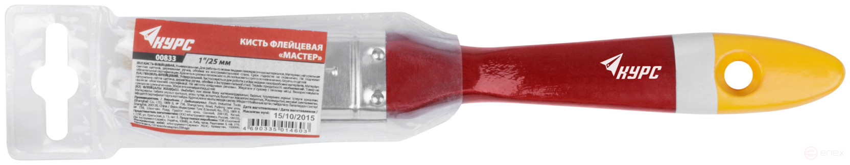 Кисть флейцевая "Мастер", натур. щетина, деревянная ручка 1" (25 мм)