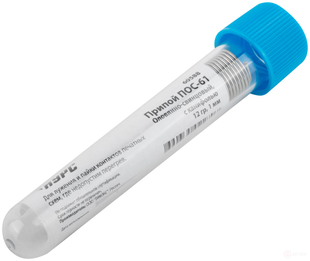 Solder POS 61 with rosin, wire diameter 1 mm, in a tube, 12 gr.