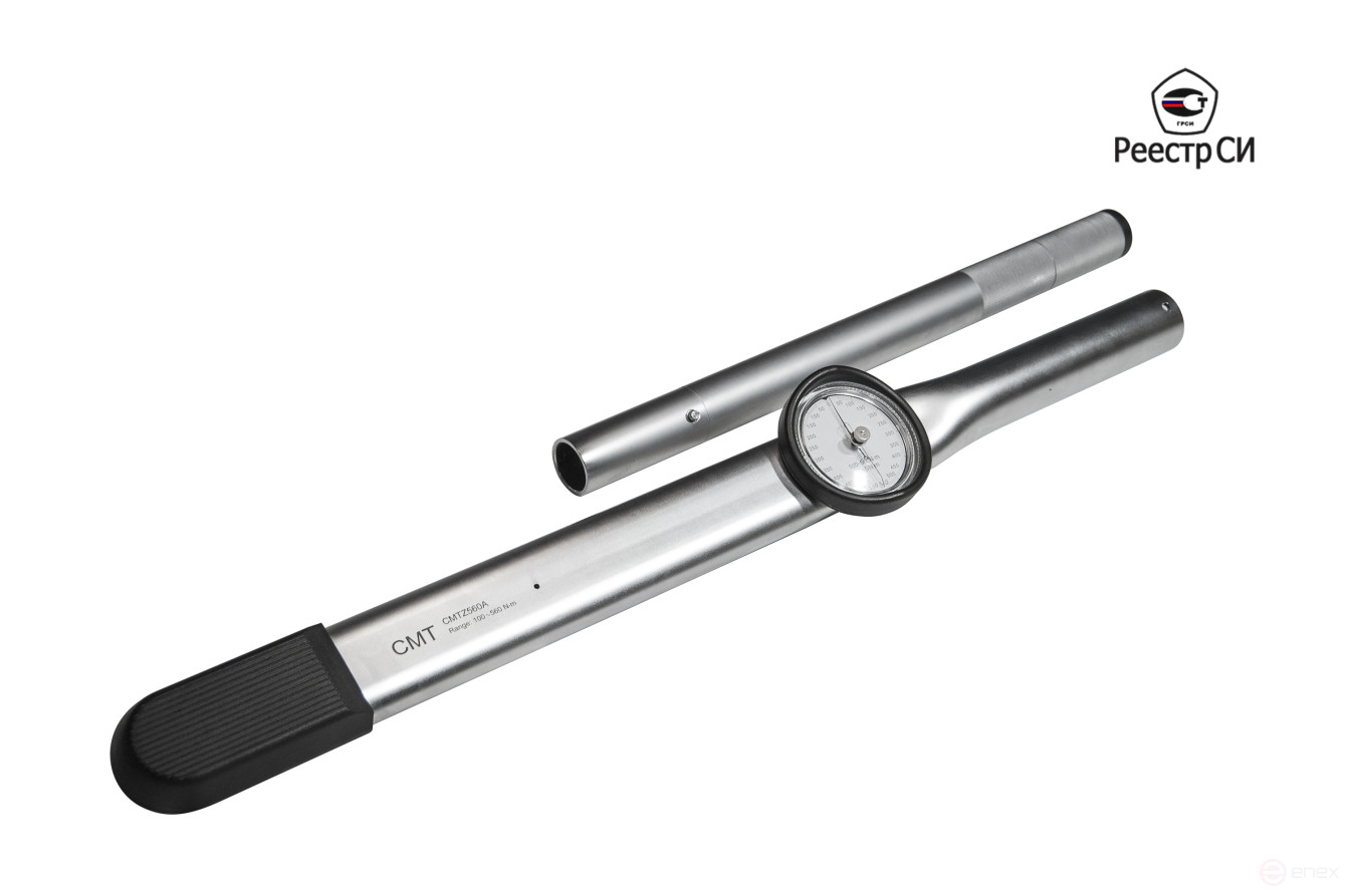 CMTZ-560A Ключ динамометрический стрелочный 100-560 Nm. 3/4"