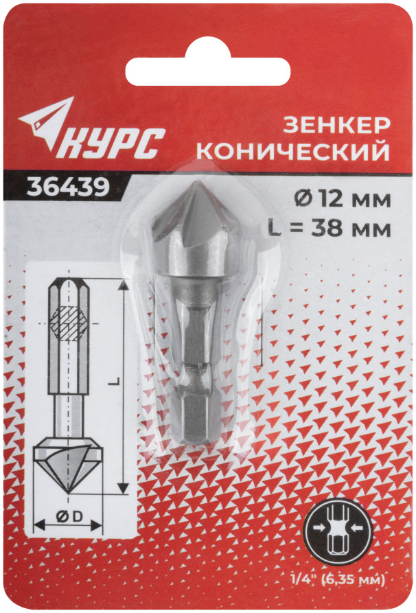 Зенкер конический, хвостовик под биту, 12 мм