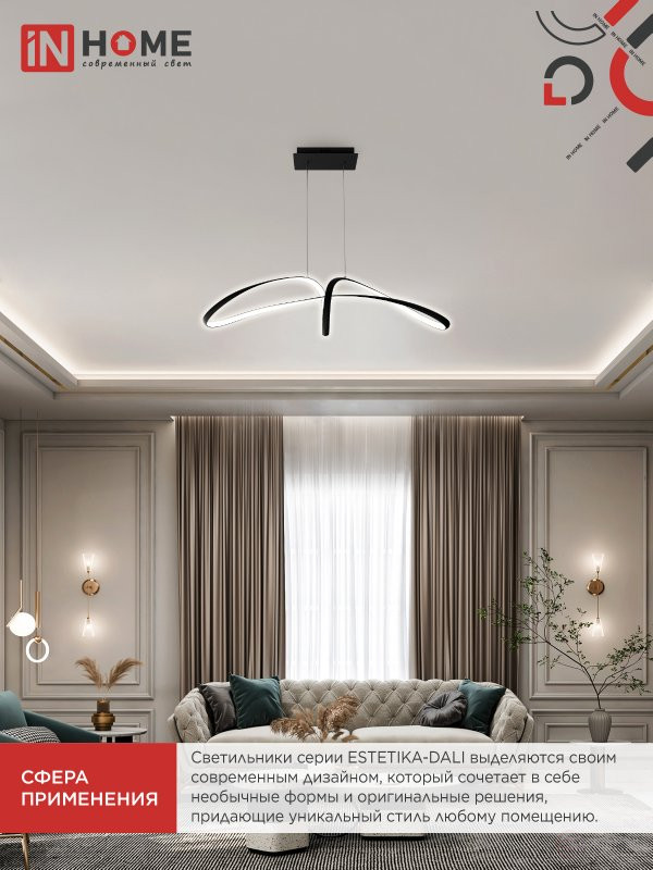 LED lamp ESTETIKA DALI-FX-90BL 90W 230V 3000-6500K 920x245x230mm 1.2m cable DN black IN HOME