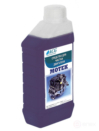 ACG MOTEK Средство для очистки двигателя 1 л 1002832