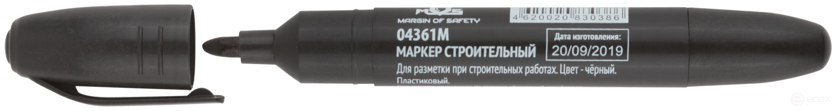 Permanent construction marker, black