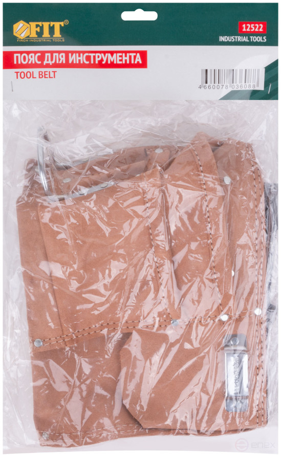 Пояс для инструмента двойной, кожа, 11 отделений, 2 петли для инструмента