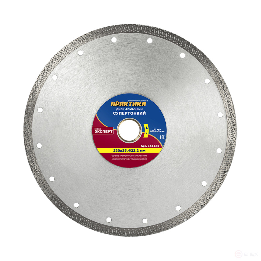 Диск алмазный турбированный ПРАКТИКА "Супер тонкий" 230 х 25,4/22 мм, толщина 2,0 мм, по керамограниту, (1шт) (644-658)