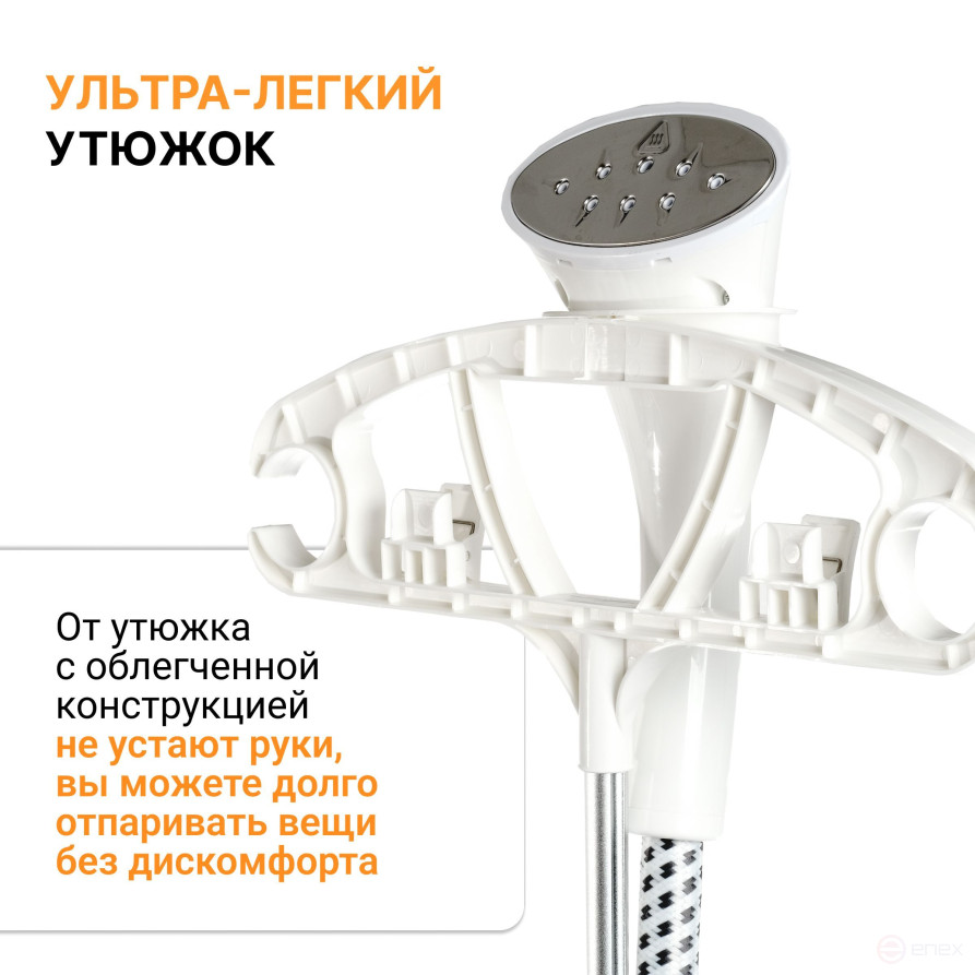 BORT Stella clothes steamer