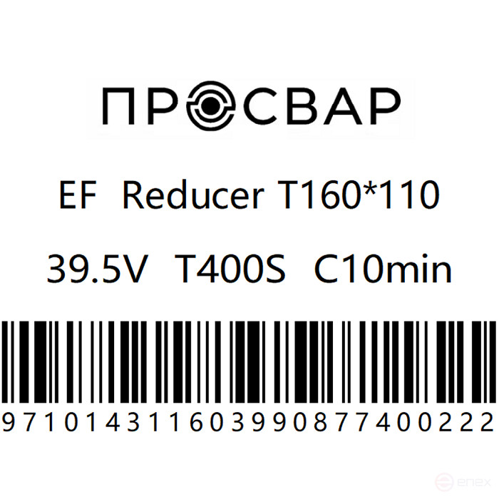 Electric welded transition tee 160x110 mm PE 100 SDR 11