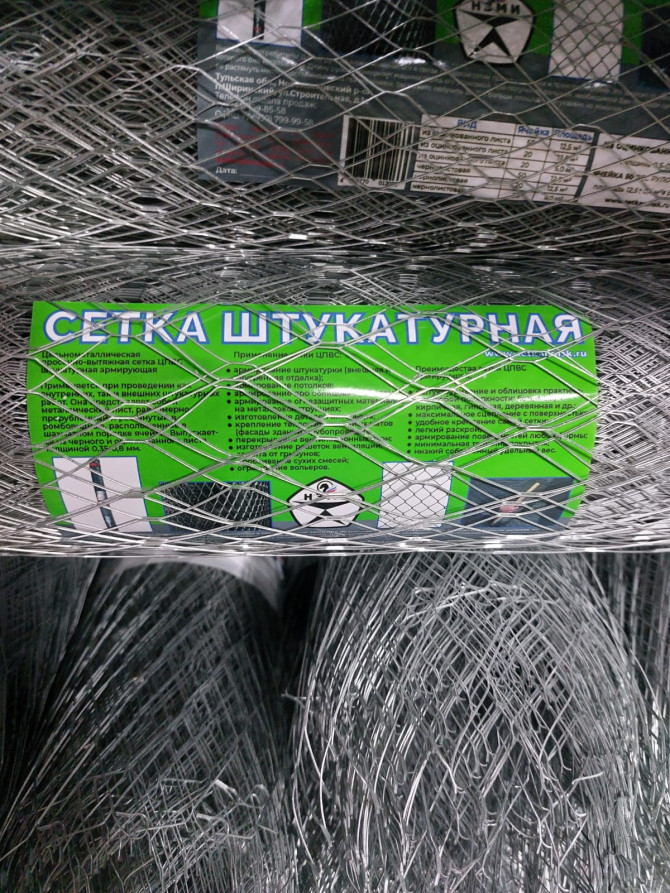 Цельнометаллическая просечно-вытяжная сетка оцинк 20х10; 1,25х4, 4 рулона