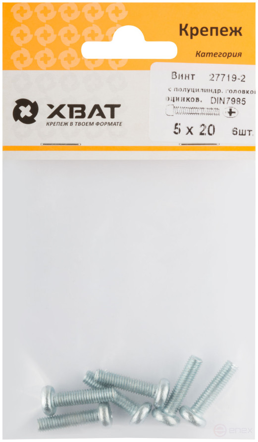 A semi-cylindrical screw. a head with a full thread of pins. DIN 7985 5x20 6 pcs.(packing)